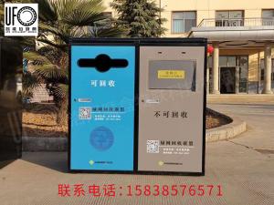 智能壓縮垃圾桶